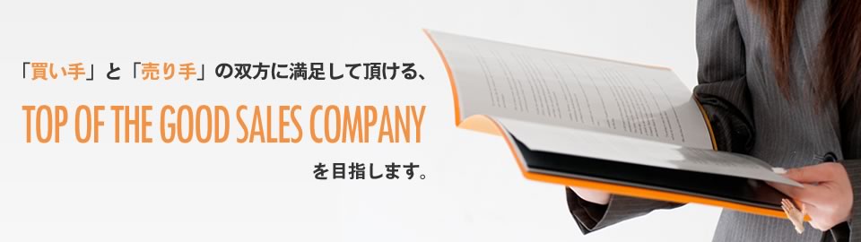 株式会社フラディオ